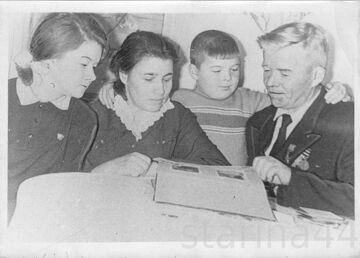 Семья Смирнова К.Г. 1965 г. из архива М.В. Ворошнина