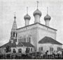 Богословская церковь в Ипатьевской слободе
